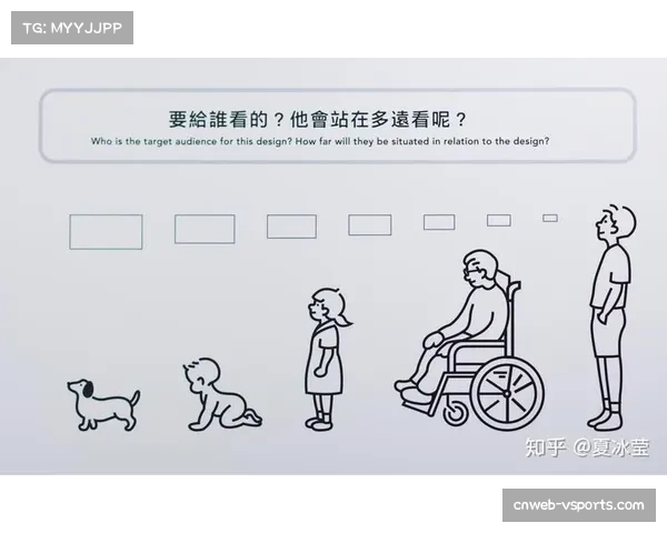 残障人士体育内容关注度上升 推动包容性设计